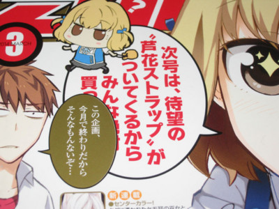f:id:jagabata:20140128004407j:image f:id:jagabata:20140128004407j:image