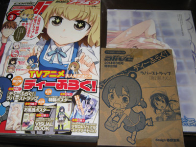 f:id:jagabata:20140128004409j:image f:id:jagabata:20140128004409j:image