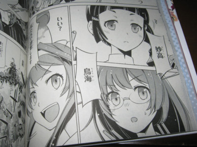 f:id:jagabata:20140128004525j:image f:id:jagabata:20140128004525j:image