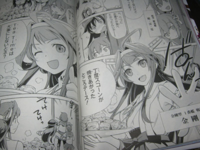 f:id:jagabata:20140128004527j:image f:id:jagabata:20140128004527j:image