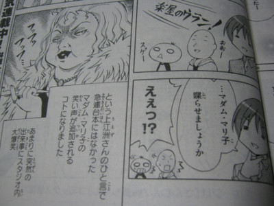 f:id:jagabata:20140128004643j:image f:id:jagabata:20140128004643j:image