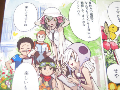 f:id:jagabata:20140128004753j:image f:id:jagabata:20140128004753j:image