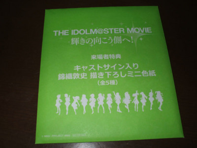 f:id:jagabata:20140216011953j:image