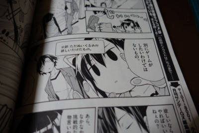 f:id:jagabata:20140220015052j:image f:id:jagabata:20140220015052j:image