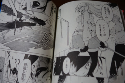 f:id:jagabata:20140220015128j:image f:id:jagabata:20140220015128j:image