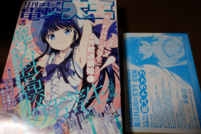 f:id:jagabata:20140228021506j:image f:id:jagabata:20140228021506j:image