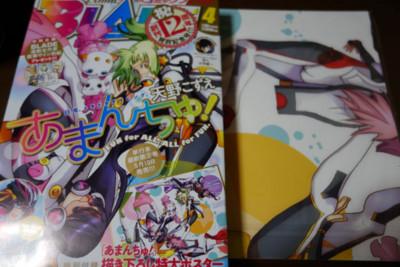 f:id:jagabata:20140302005819j:image f:id:jagabata:20140302005819j:image
