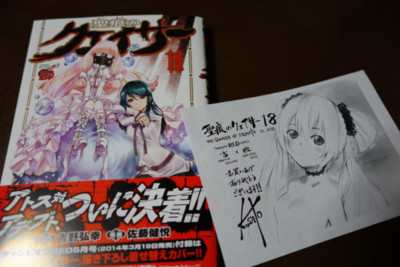 f:id:jagabata:20140323011908j:image