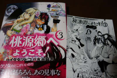 f:id:jagabata:20140323011959j:image