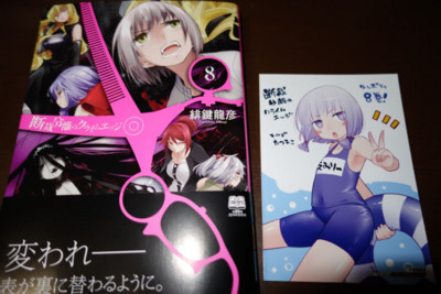 f:id:jagabata:20140323012113j:image