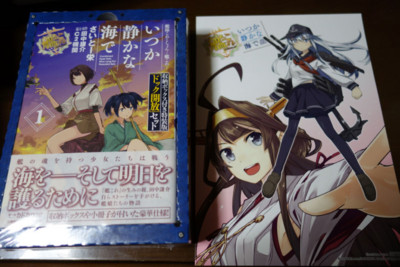 f:id:jagabata:20140323012146j:image