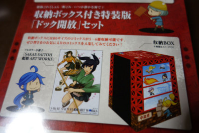 f:id:jagabata:20140323012159j:image