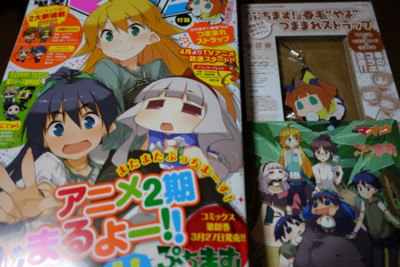 f:id:jagabata:20140328022209j:image f:id:jagabata:20140328022209j:image