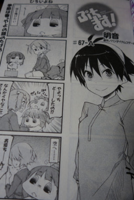 f:id:jagabata:20140328022233j:image f:id:jagabata:20140328022233j:image