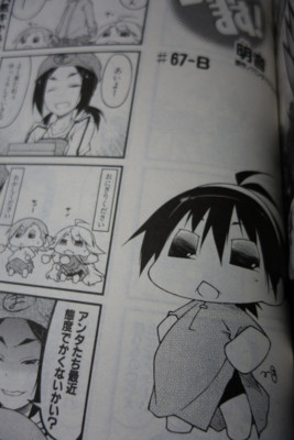 f:id:jagabata:20140328022246j:image f:id:jagabata:20140328022246j:image