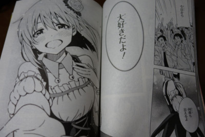 f:id:jagabata:20140328022703j:image f:id:jagabata:20140328022703j:image