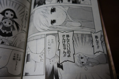 f:id:jagabata:20140328022719j:image f:id:jagabata:20140328022719j:image