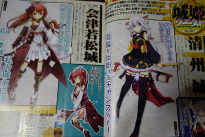 f:id:jagabata:20140328022904j:image f:id:jagabata:20140328022904j:image