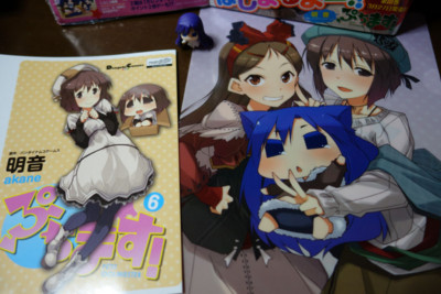 f:id:jagabata:20140330005309j:image f:id:jagabata:20140330005309j:image