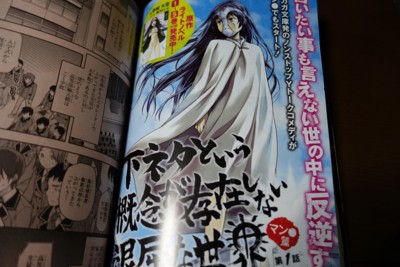 f:id:jagabata:20140330194041j:image f:id:jagabata:20140330194041j:image