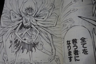 f:id:jagabata:20140330200817j:image f:id:jagabata:20140330200817j:image