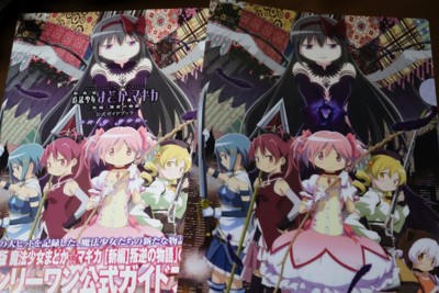 f:id:jagabata:20140412213704j:image f:id:jagabata:20140412213704j:image