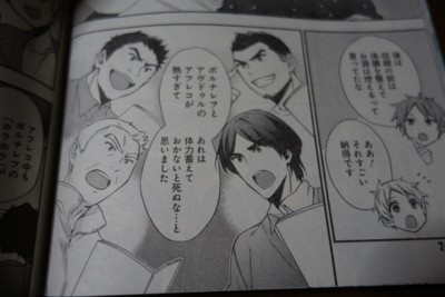 f:id:jagabata:20140419181945j:image f:id:jagabata:20140419181945j:image