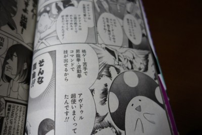 f:id:jagabata:20140419182033j:image f:id:jagabata:20140419182033j:image