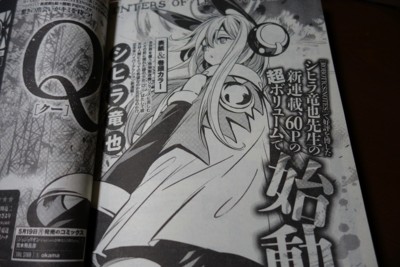 f:id:jagabata:20140419182404j:image