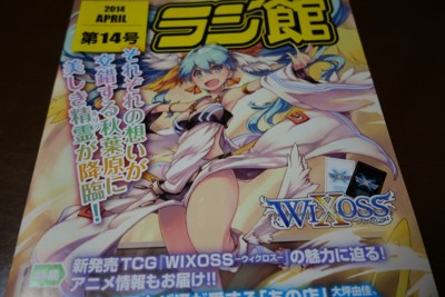 f:id:jagabata:20140419185950j:image f:id:jagabata:20140419185950j:image