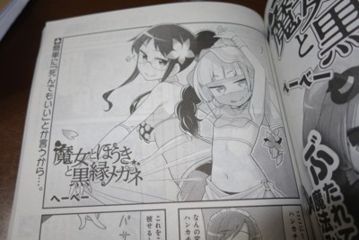 f:id:jagabata:20140422233633j:image f:id:jagabata:20140422233633j:image