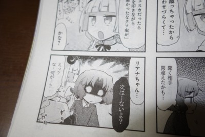 f:id:jagabata:20140422233657j:image f:id:jagabata:20140422233657j:image