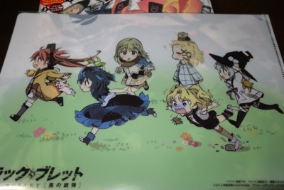 f:id:jagabata:20140426182927j:image f:id:jagabata:20140426182927j:image