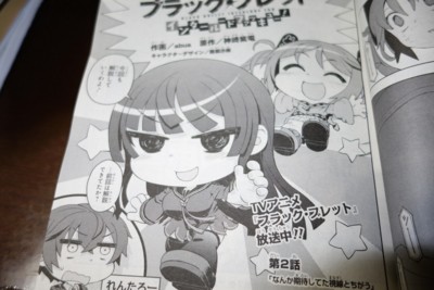 f:id:jagabata:20140426183033j:image f:id:jagabata:20140426183033j:image