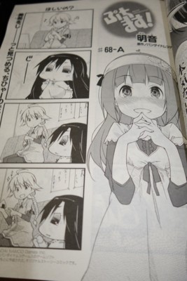 f:id:jagabata:20140426183118j:image f:id:jagabata:20140426183118j:image