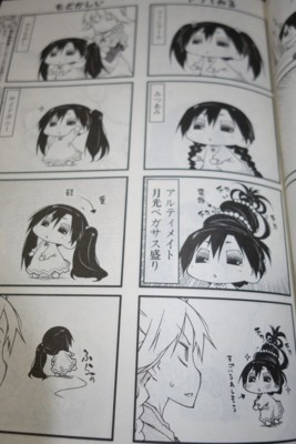 f:id:jagabata:20140426183156j:image f:id:jagabata:20140426183156j:image