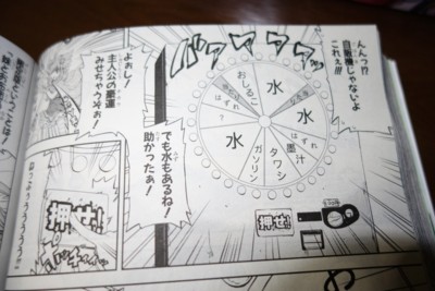 f:id:jagabata:20140426183409j:image f:id:jagabata:20140426183409j:image