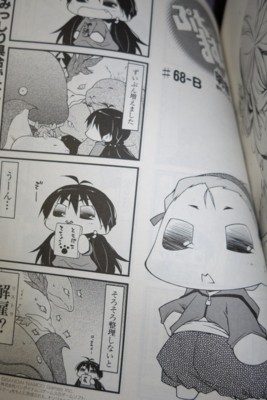 f:id:jagabata:20140426183506j:image f:id:jagabata:20140426183506j:image