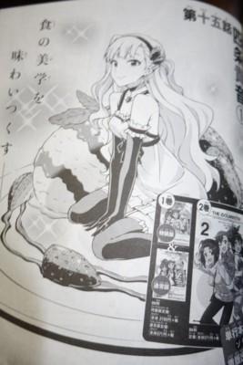 f:id:jagabata:20140426183923j:image f:id:jagabata:20140426183923j:image