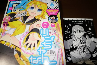 f:id:jagabata:20140426224315j:image f:id:jagabata:20140426224315j:image