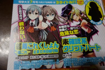 f:id:jagabata:20140426224529j:image f:id:jagabata:20140426224529j:image