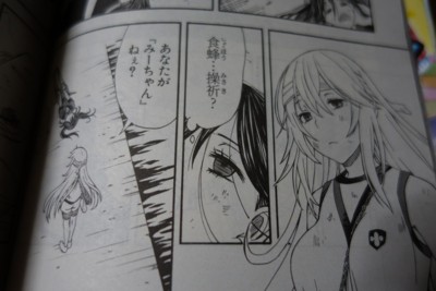 f:id:jagabata:20140426224652j:image f:id:jagabata:20140426224652j:image