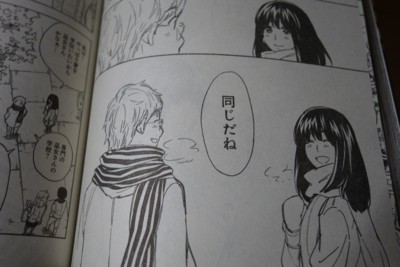 f:id:jagabata:20140519233053j:image f:id:jagabata:20140519233053j:image