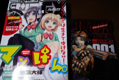 f:id:jagabata:20140519233425j:image f:id:jagabata:20140519233425j:image