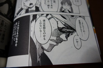 f:id:jagabata:20140519233558j:image f:id:jagabata:20140519233558j:image