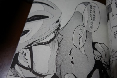 f:id:jagabata:20140519233606j:image f:id:jagabata:20140519233606j:image