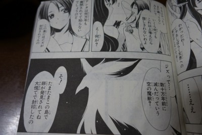 f:id:jagabata:20140531234721j:image f:id:jagabata:20140531234721j:image