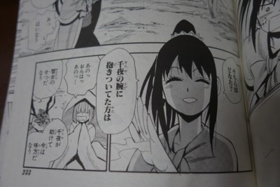 f:id:jagabata:20140531234816j:image f:id:jagabata:20140531234816j:image