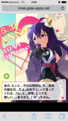 f:id:jagabata:20140601023628j:image