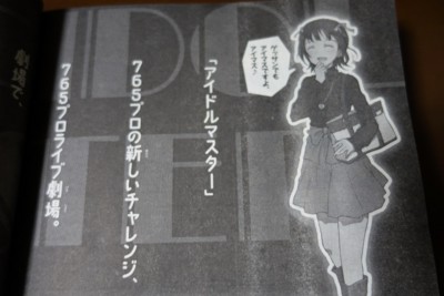 f:id:jagabata:20140612234147j:image f:id:jagabata:20140612234147j:image